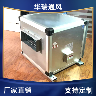 離心風機箱  低噪音 按需定制 銅線電機 華瑞