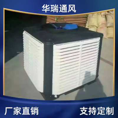 暖風機 室外裝飾用 節能環保 華瑞