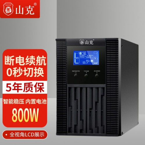 山克ups電源 深圳山克1kvaups電源價格