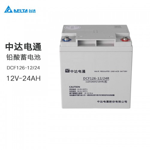 中達(dá)電通蓄電池臺(tái)達(dá)12V24AH蓄電池