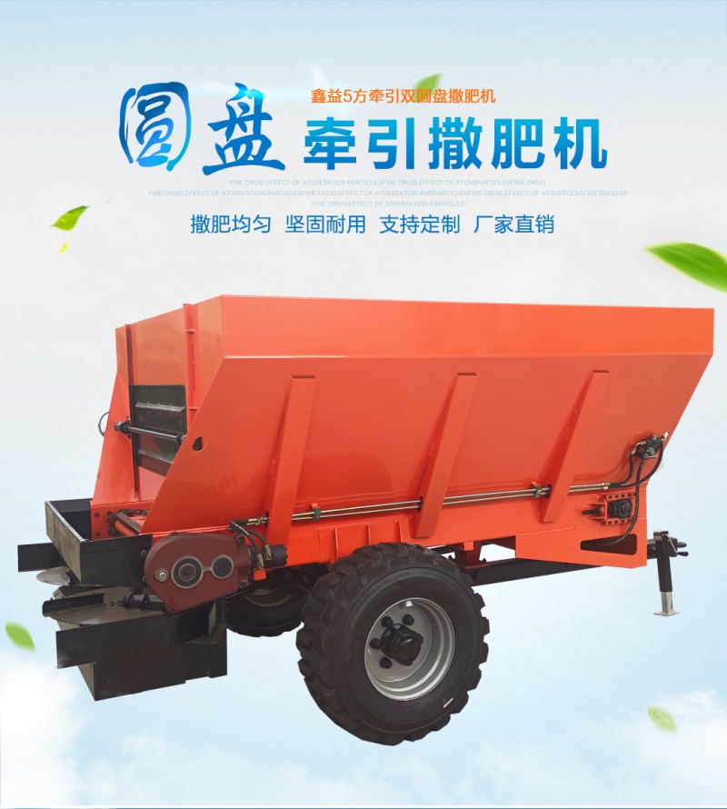 5方新雙圓盤(pán)1