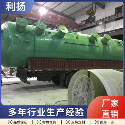 地埋式污水處理設(shè)備