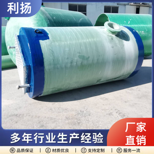 玻璃鋼一體化泵站