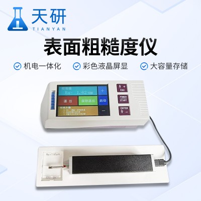 表面粗糙度儀 高精度表面粗糙度檢測(cè)儀器 天研TY-462
