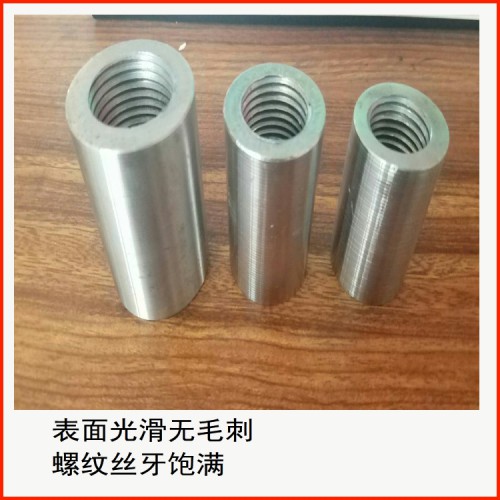 供應(yīng)宏祥三級(jí)鋼套筒16--32