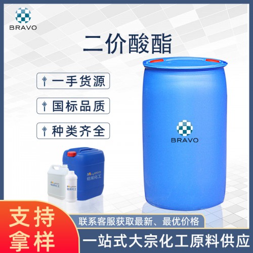 二價(jià)酸酯