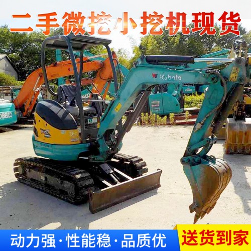 山東二手挖掘機(jī)久保田10 17 20 30二手微挖出售
