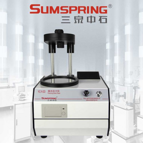 食品用玻璃瓶應(yīng)力檢測儀 偏光應(yīng)力儀 玻璃應(yīng)力殘余試驗(yàn)儀
