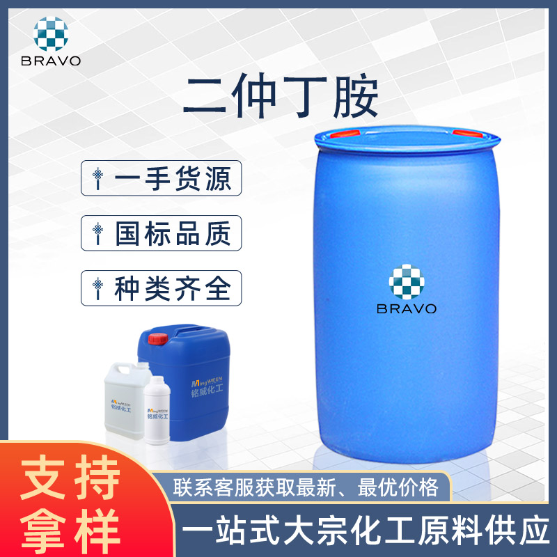 環(huán)丙乙炔2