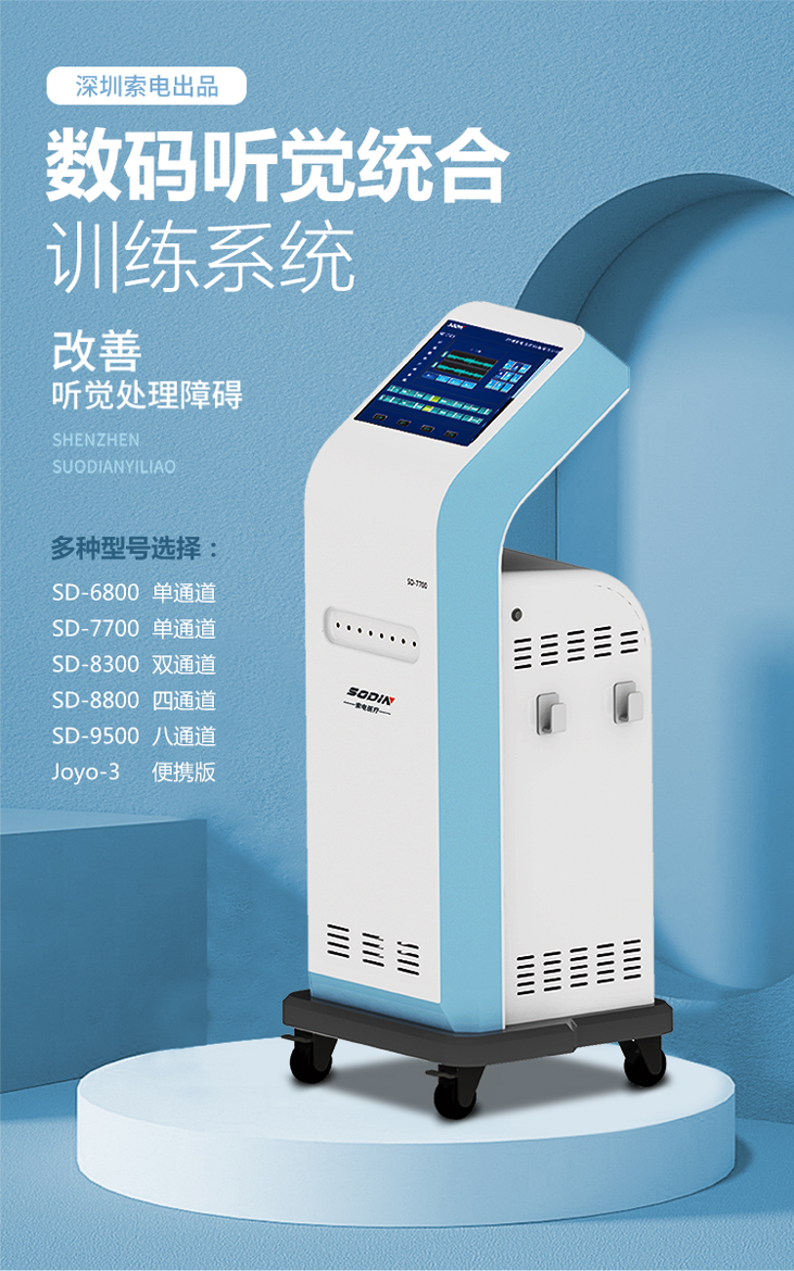 聽統(tǒng)詳情頁(yè)_01