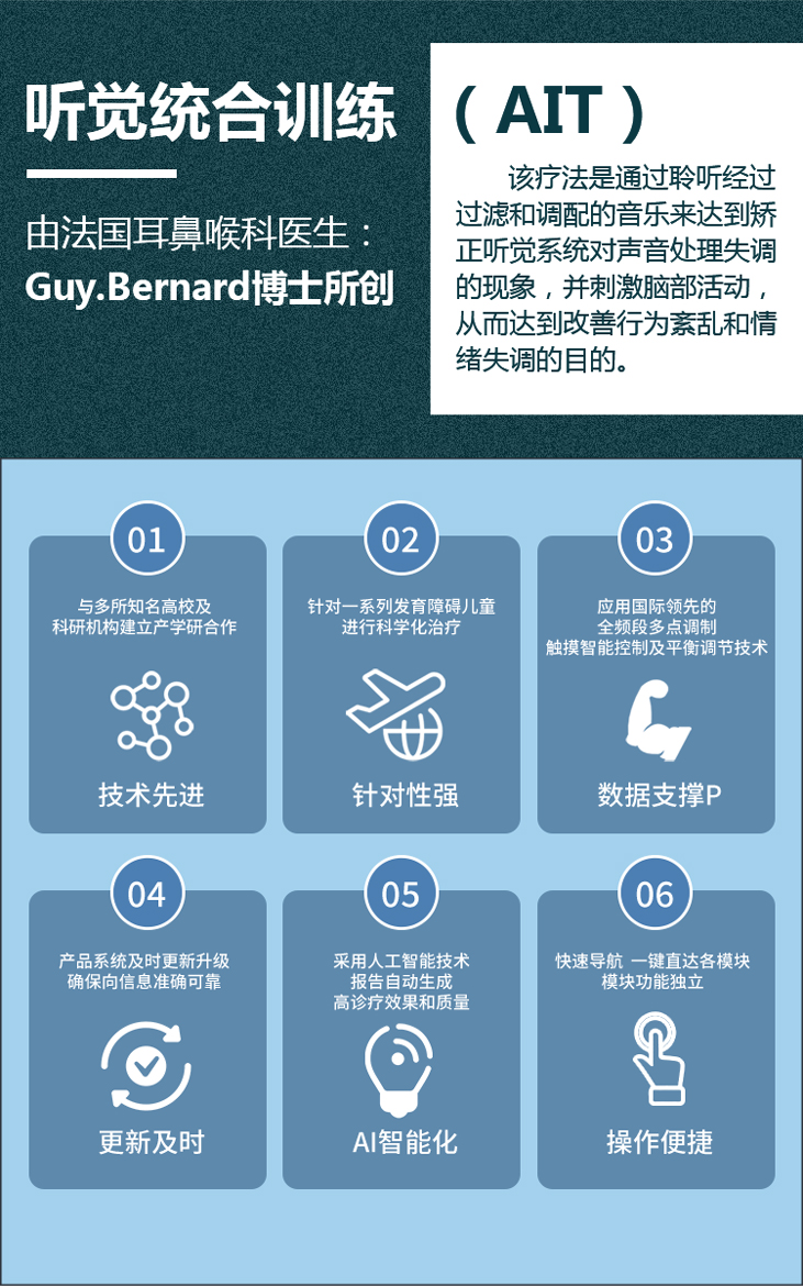 聽統(tǒng)詳情頁(yè)_03