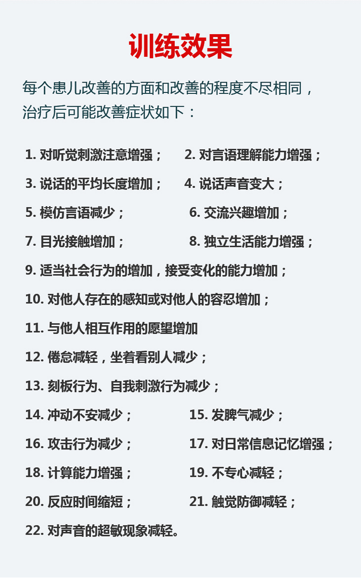 聽統(tǒng)詳情頁(yè)_06