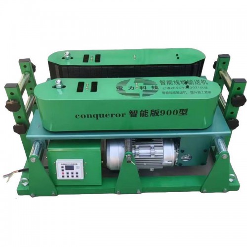 900智能遙控電纜輸送機(jī) 橋架電纜敷設(shè)機(jī)可多臺聯(lián)動