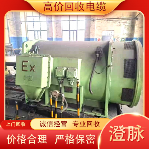 回收舊設(shè)備  上門(mén)回收 資質(zhì)齊全