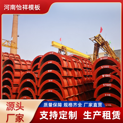 生產(chǎn)鋼模板廠家