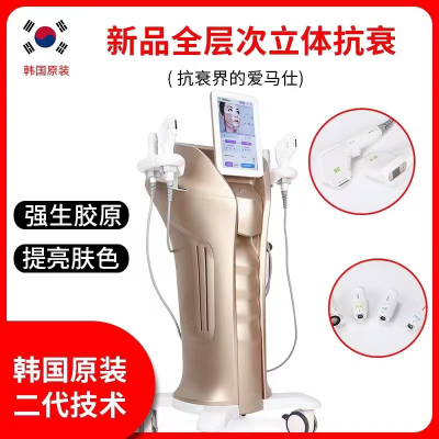 雙逆博士，面部提拉緊致抗衰