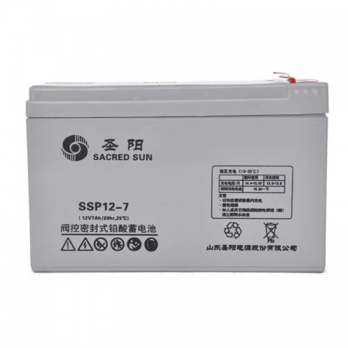 圣·陽鉛酸免維護(hù)蓄電池SSP12-7 閥控式直流屏UPS電源