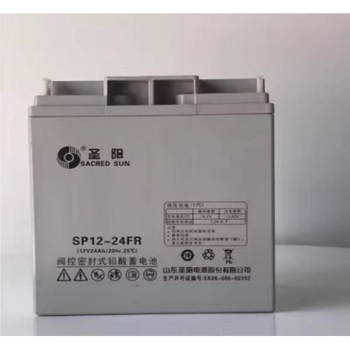 圣·陽鉛酸免維護(hù)蓄電池SP12-24 電力消防 應(yīng)急電源專用