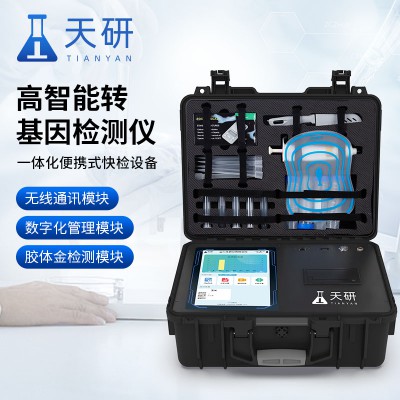 轉基因大豆檢測儀 油菜轉基因測試儀