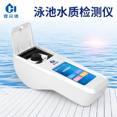游泳館水質檢測儀 游泳館水質檢測儀器