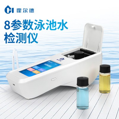 游泳池水質檢測儀 多參數泳池分析儀