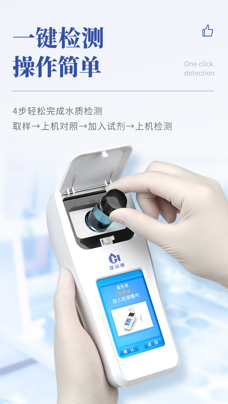 水質詳情頁-3_10