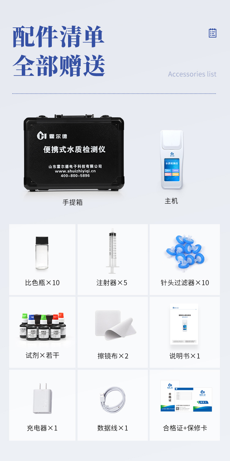 水質詳情頁-3_18