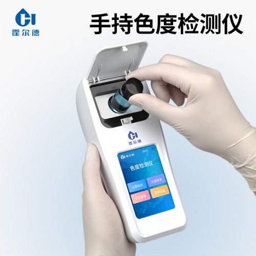 水質(zhì)色度測(cè)定儀 色度計(jì)生產(chǎn)廠家