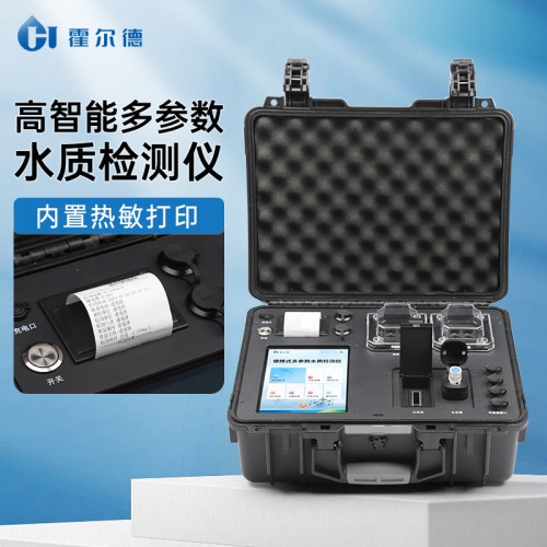 便攜式COD氨氮總磷總氮檢測儀 一體式水質(zhì)檢測儀廠家