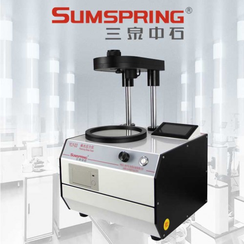 醫藥安瓿瓶內應力儀 輸液瓶偏光內應力儀 安瓿瓶內應力測試儀