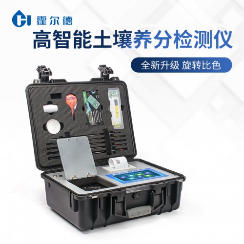 科研級全項目土壤肥料養分檢測儀