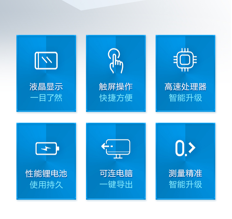 熒光檢測(cè)儀_02