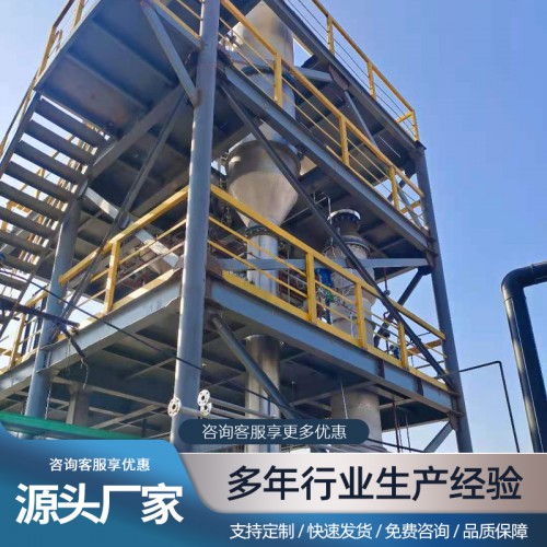 MVR三效廢水蒸發器