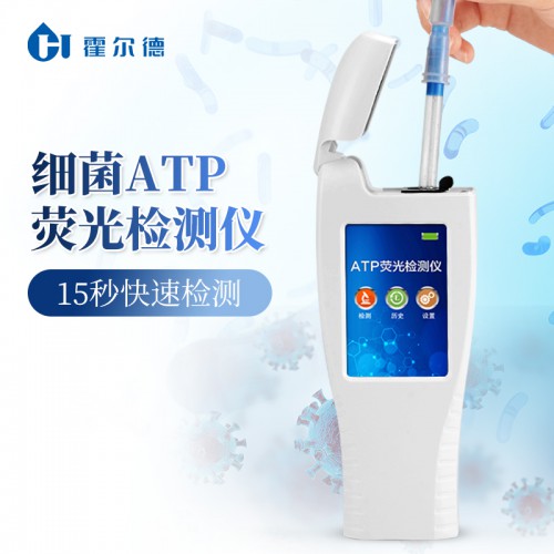 食品微生物檢測儀器 水質微生物檢測儀