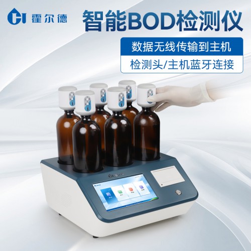 BOD檢測儀 安卓系統BOD檢測儀