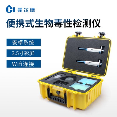 手持式生物發光光度計