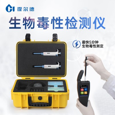 水質毒性檢測儀 水質急性毒性檢測儀廠家直銷