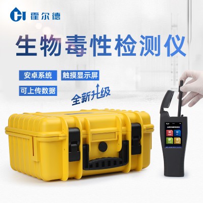 發光細菌檢測儀 生物毒性發光細菌檢測儀