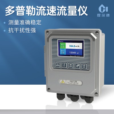 在線式多普勒流速流量儀 多普勒流量計廠家