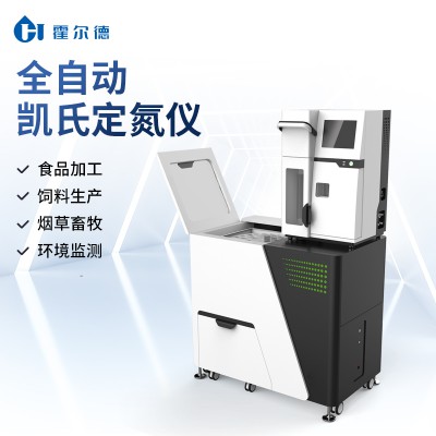 土壤陽離子交換量測定儀