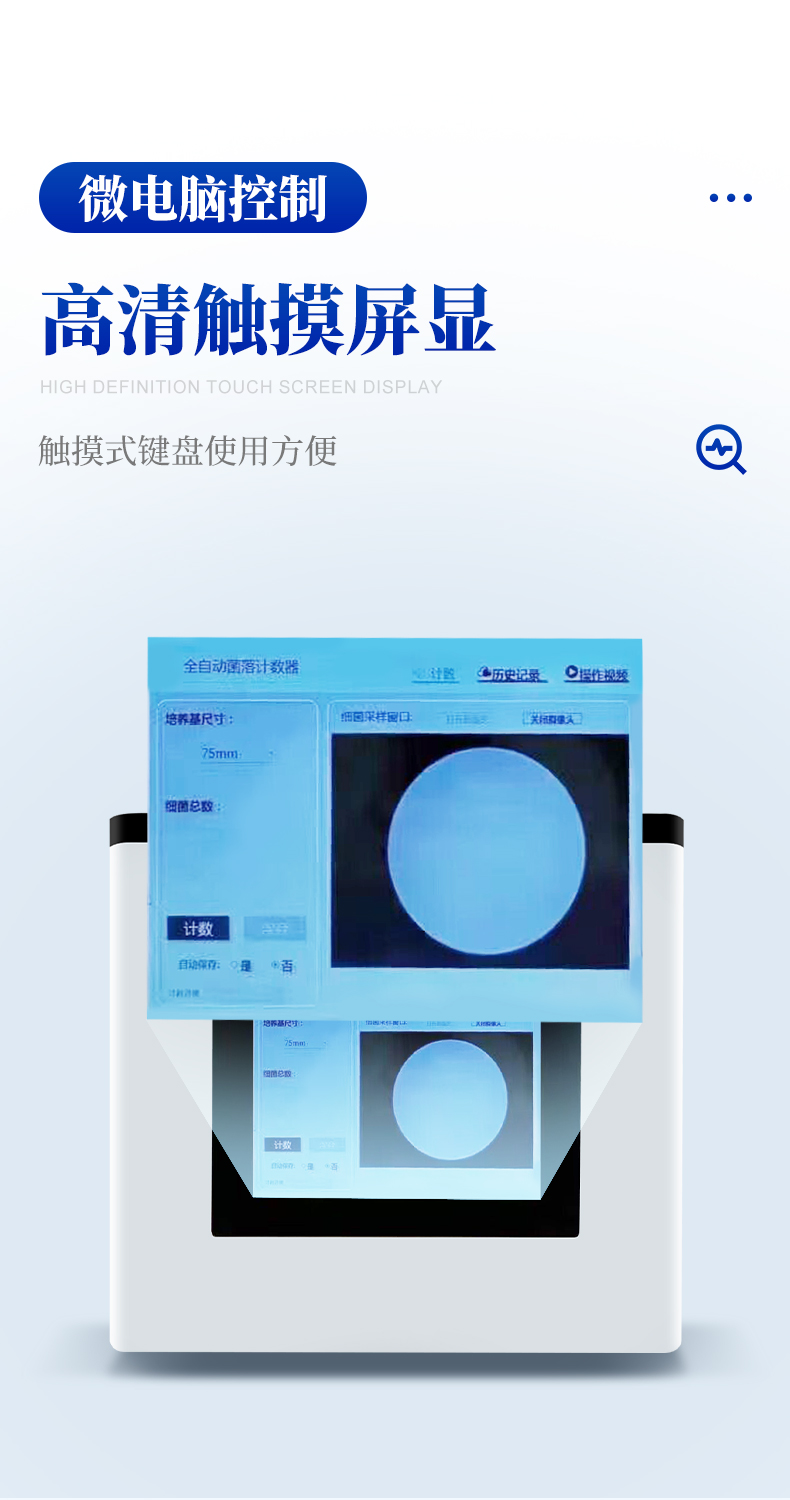 細菌總數(shù)_05