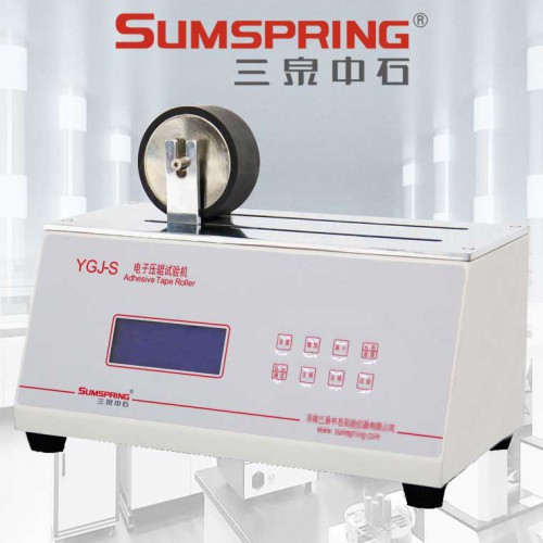 醫(yī)用膠粘帶壓滾機(jī) 自動膠帶壓輥機(jī) 膠帶初粘試驗(yàn)機(jī)