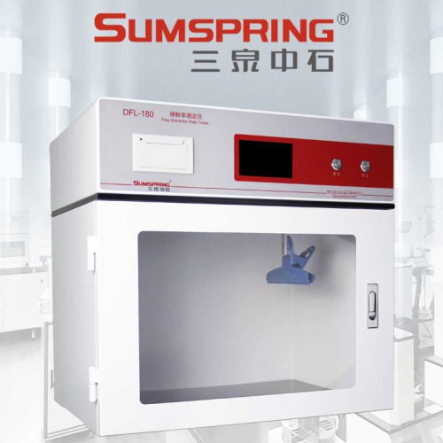 紙巾掉粉率測(cè)試儀器 衛(wèi)生紙掉粉率測(cè)定儀 滿足GBT20810