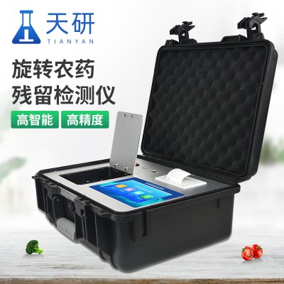 農殘檢測儀