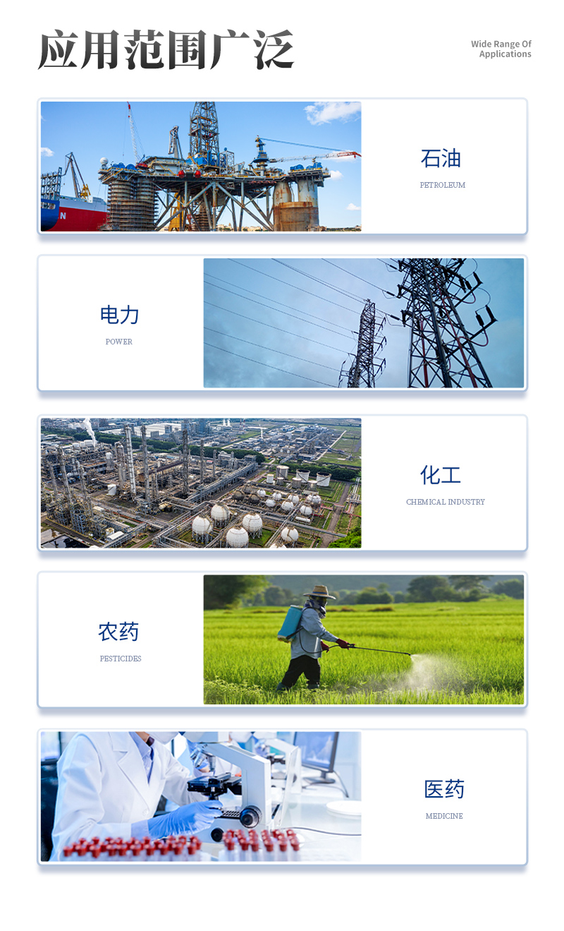 卡爾費(fèi)休水分儀詳情1_03