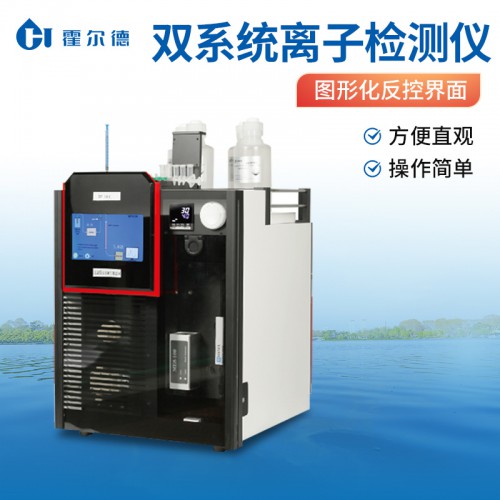 雙系統(tǒng)自動進(jìn)樣離子色譜儀