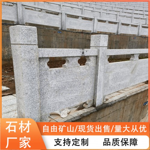 大理石護欄    花崗巖護欄
