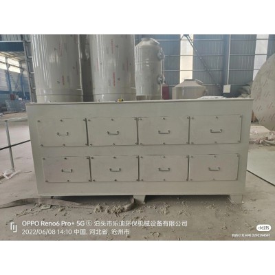 活性炭吸附箱pp材質活性炭吸附箱廢氣處理設備樂迪環保