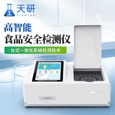 食品檢測儀 食品檢測儀
