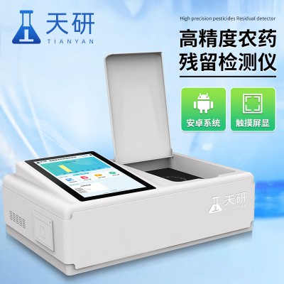 農殘檢測儀 農殘檢測儀